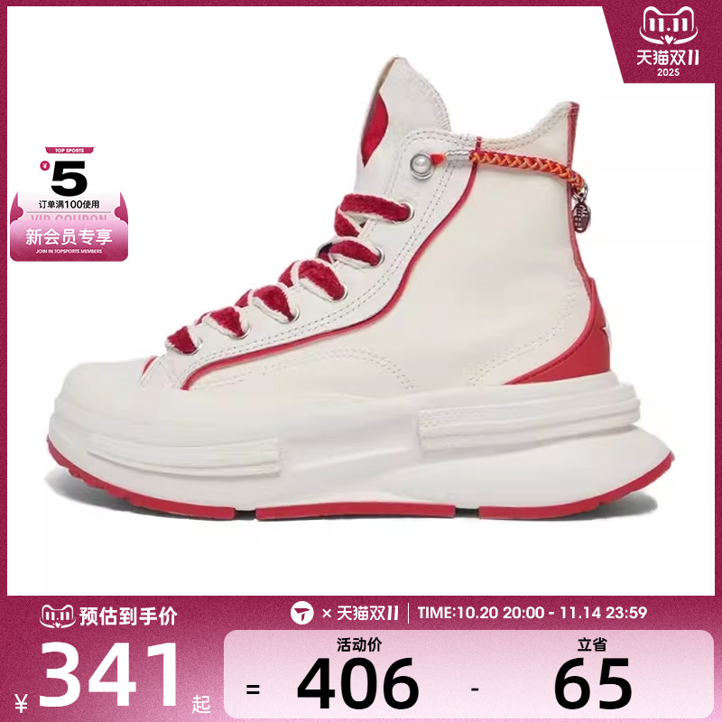 converse匡威男女Chuck Taylor SEASON运动休闲帆布鞋A13346C