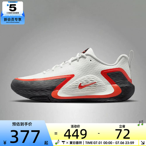 NIKE耐克男鞋S.T. GLOW黑白红运动训练篮球鞋II2284-103