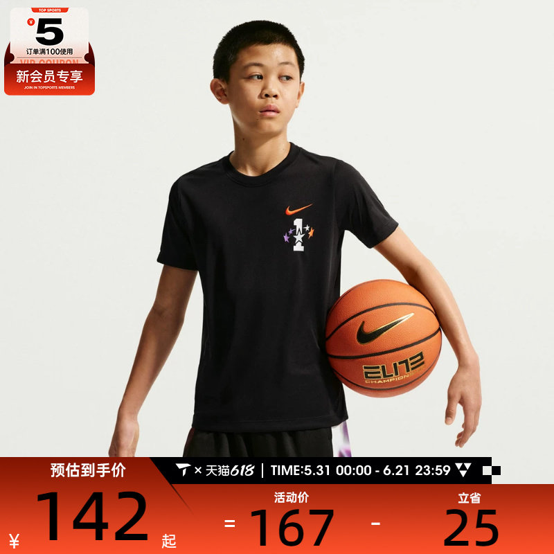 NIKE耐克大童K NK DF CHBL TEE运动休闲短袖T恤IR6287-010