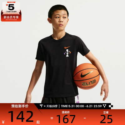 NIKE耐克大童K NK DF CHBL TEE运动休闲短袖T恤IR6287-010