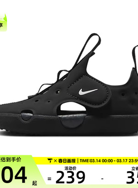 NIKE耐克婴童SUNRAY PROTECT 4(TD)运动休闲凉鞋HF6278-001