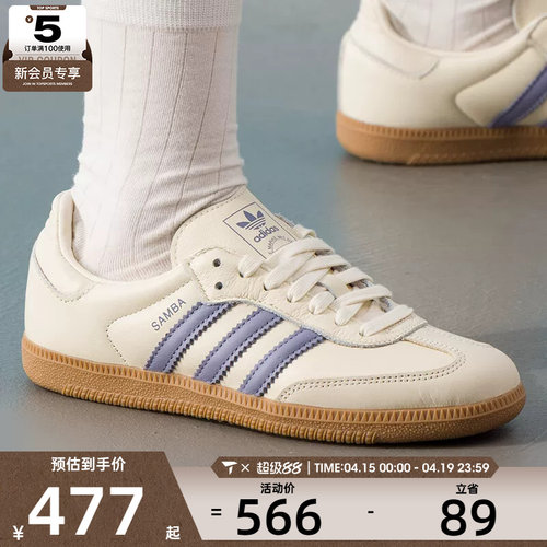 adidas阿迪达斯三叶草男女WORI-CLASSIC低帮板鞋运动休闲鞋JS1362