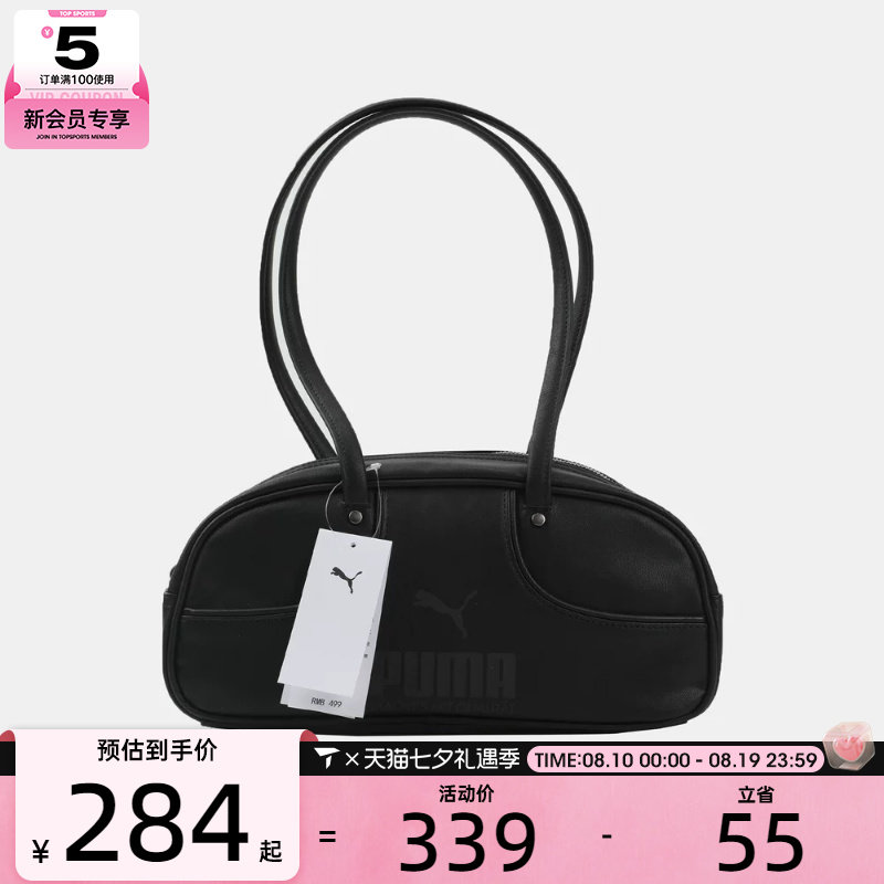 puma彪马男女PUMA 1976 Flute Grip Bag运动休闲单肩包09304301