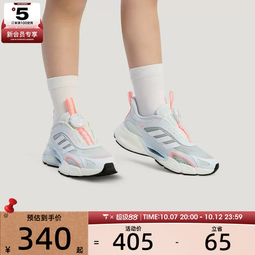 adidas阿迪达斯小童CLIMACOOL低帮缓震百搭运动训练跑步鞋KJ6873