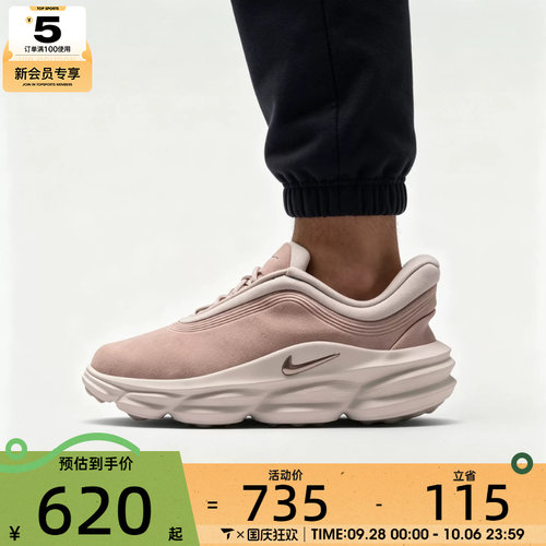 滔搏丨NIKE耐克男子24.7 SNEAKER厚底缓震运动训练鞋IR0447-200