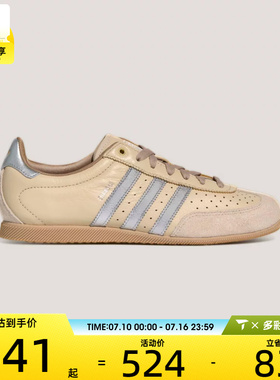 adidas阿迪达斯三叶草男女CHANGLE运动休闲鞋KJ3961