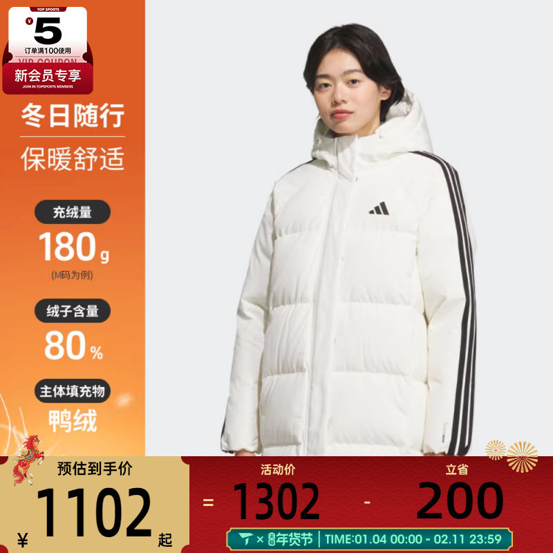 adidas阿迪达斯女子运动训练保暖连帽中长款羽绒服外套KC2485
