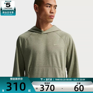 NIKE耐克男子运动训练休闲针织连帽套头衫 320 卫衣II1305