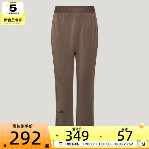 adidas阿迪达斯女子轻柔雅运动长裤舒适休闲亲肤微喇运动裤KX0199