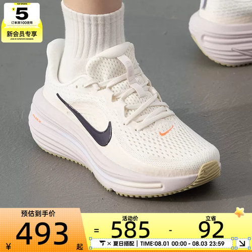 滔搏丨NIKE耐克女子AIR WINFLO 12时尚简约运动跑步鞋IX5014-155