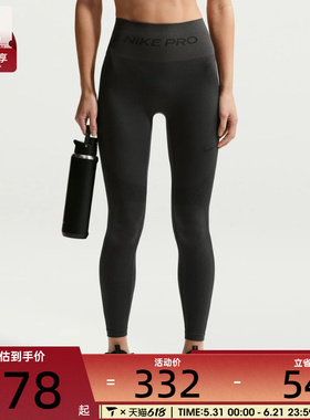 NIKE耐克女子运动训练健身跑步瑜伽紧身长裤IF1209-070