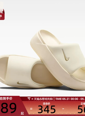 NIKE耐克女子NK CALM ELEVATION运动休闲拖鞋HJ5601-101