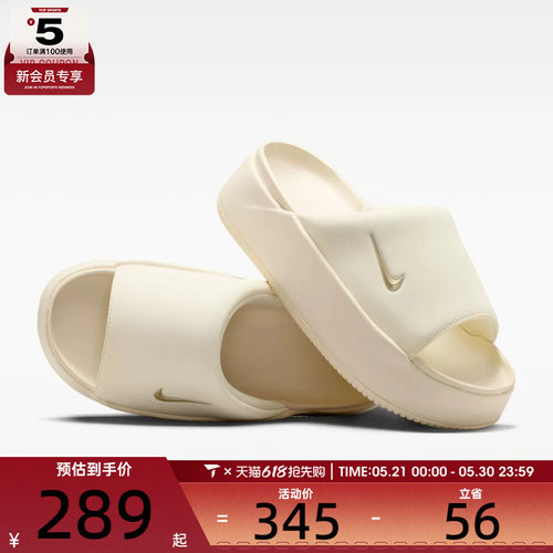 NIKE耐克女子NK CALM ELEVATION运动休闲拖鞋HJ5601-101