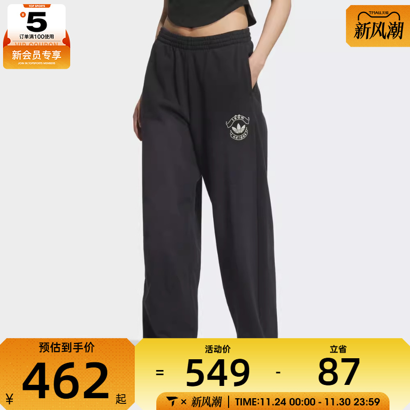 adidas阿迪达斯三叶草女子IH OVSZ PANT W运动休闲长裤KC5872