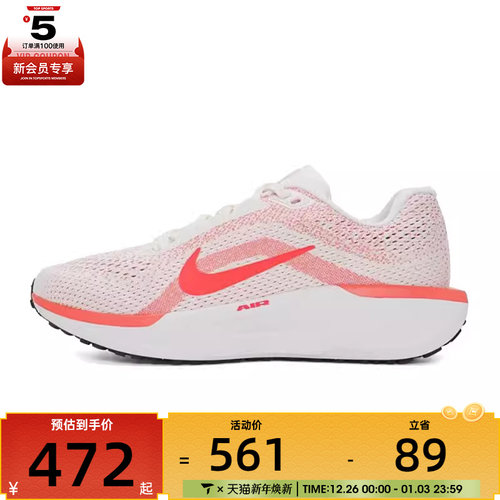 NIKE耐克女子WMNS NIKE AIR WINFLO 11运动跑步鞋FJ9510-105