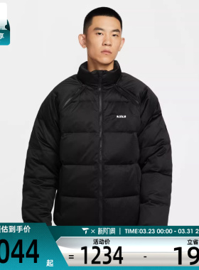 NIKE耐克男子詹姆斯篮球运动可拆卸保暖休闲羽绒服外套HV3502-010