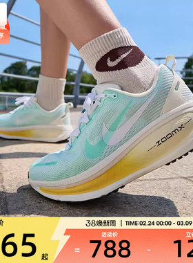 NIKE耐克女子迈柔VOMERO 18运动训练缓震跑步鞋HM6804-800