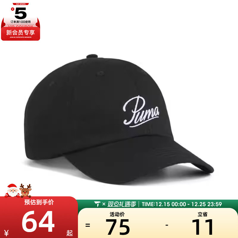 puma彪马男女-ESS SCRIPT LOGO Dad Cap运动休闲帽子02599601