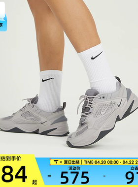 Nike耐克男子M2K老爹鞋运动休闲轻便时尚休闲鞋BV0074-001