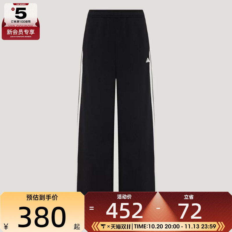 滔搏丨adidas阿迪达斯女子FAV 3S KN PNT 2运动休闲长裤KZ1566