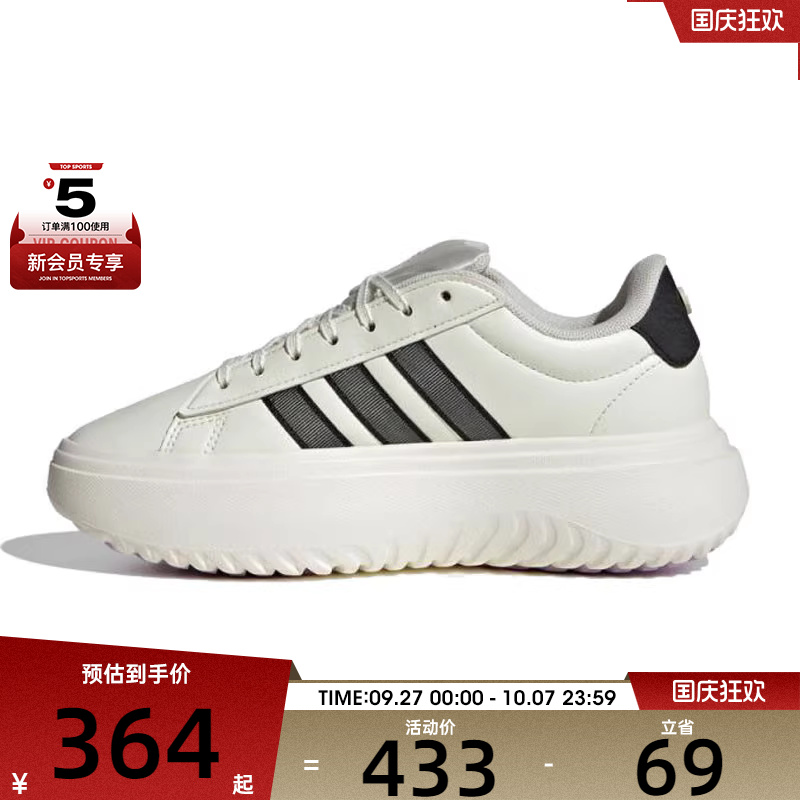 adidas阿迪达斯女子GRAND COURTPLATFORMSPW运动休闲鞋JS1832