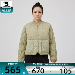 puma彪马女子Line Jacket运动休闲羽绒服63550282 Down