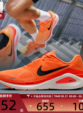 NIKE耐克男子NIKE STRUCTURE 26运动训练跑步鞋HJ1102-800