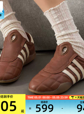 adidas阿迪达斯三叶草男女TAEKWONDO休闲跆拳道文化运动鞋JR6017