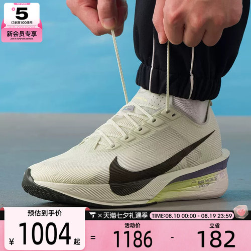 NIKE耐克男子VAPORFLY 4时尚舒适运动健身训练跑步鞋HF6414-004
