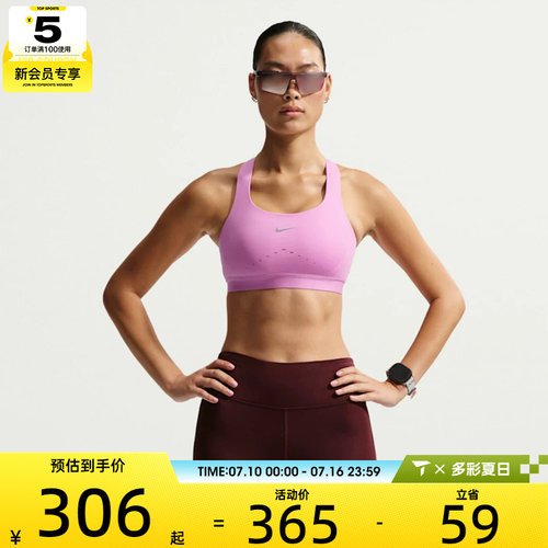 NIKE耐克女子AS W NK SWIFT HS运动健身BRA内衣HM5221-503