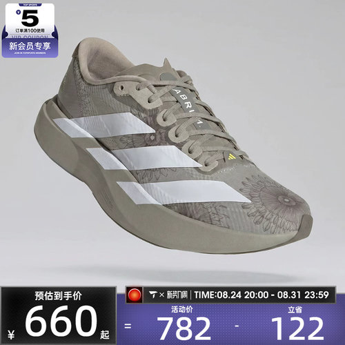 adidas阿迪达斯女子Adizero EVO SL WOVEN运动训练跑步鞋KJ6260