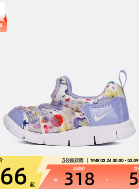 NIKE耐克婴童DYNAMO FREE SE (TD)运动休闲鞋IQ0810-500