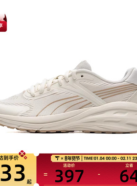 puma彪马男女Hypnotic运动休闲鞋40395202