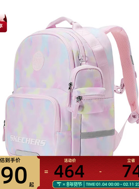 SKECHERS斯凯奇儿童运动休闲双肩包L325K045-04B0