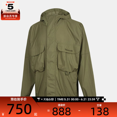 Timberland添柏岚男子户外运动休闲健身连帽夹克外套A2QV7-590