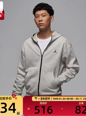 NIKE耐克男子AS M J DF SPRT HOOP FLC FZ运动外套FV8603-050