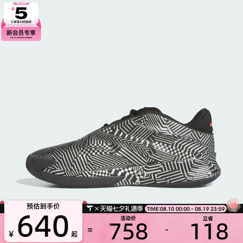 adidas阿迪达斯男女Crazy Energy+运动训练篮球鞋JS4289