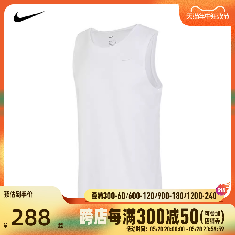 NIKE耐克2024男子AS M NK DF PRIMARY STMT TANK背心DV9834-100 运动服/休闲服装 运动背心 原图主图