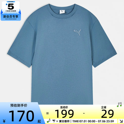 puma彪马男子PRIME ESSENTIALS DISTRESS运动休闲短袖T恤63846849