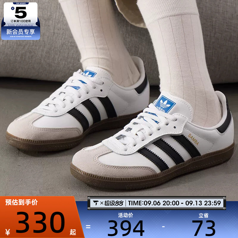 马年系列丨adidas阿迪达斯三叶草小童SAMBA复古运动休闲鞋JQ6391