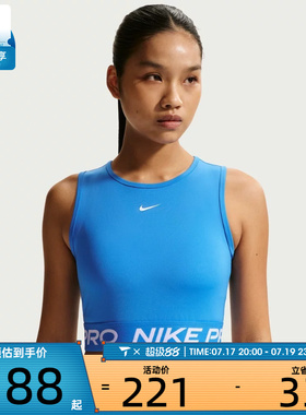 NIKE耐克女子运动休闲背心FZ3616-435