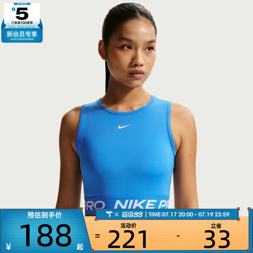 NIKE耐克女子运动休闲背心FZ3616-435
