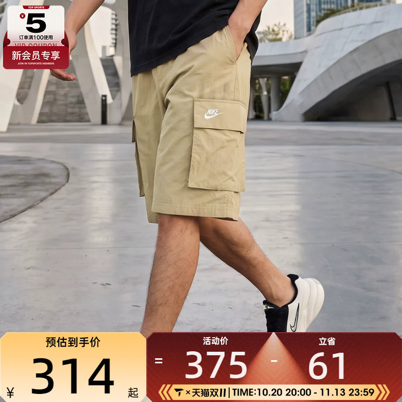 NIKE耐克男子潮流工装五分裤运动休闲短裤IF8543-297