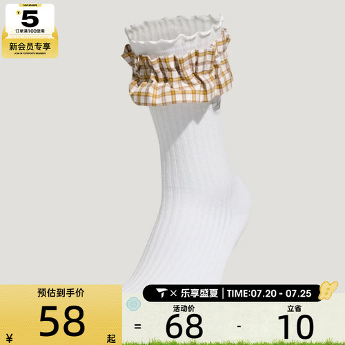 adidas阿迪达斯三叶草男女荷叶边中筒袜休闲袜子KX6980