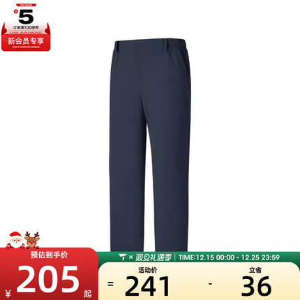 SKECHERS斯凯奇男子运动休闲长裤P325M116-0515