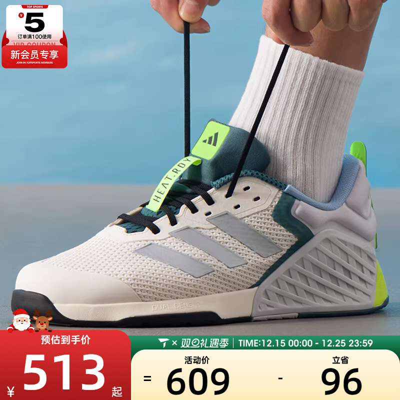 adidas阿迪达斯男女DROPSET 3户外运动训练健身跑步鞋JR1762