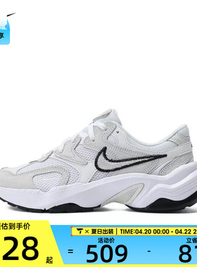 NIKE耐克女子W NIKE AL8板鞋/运动休闲鞋FJ3794-102