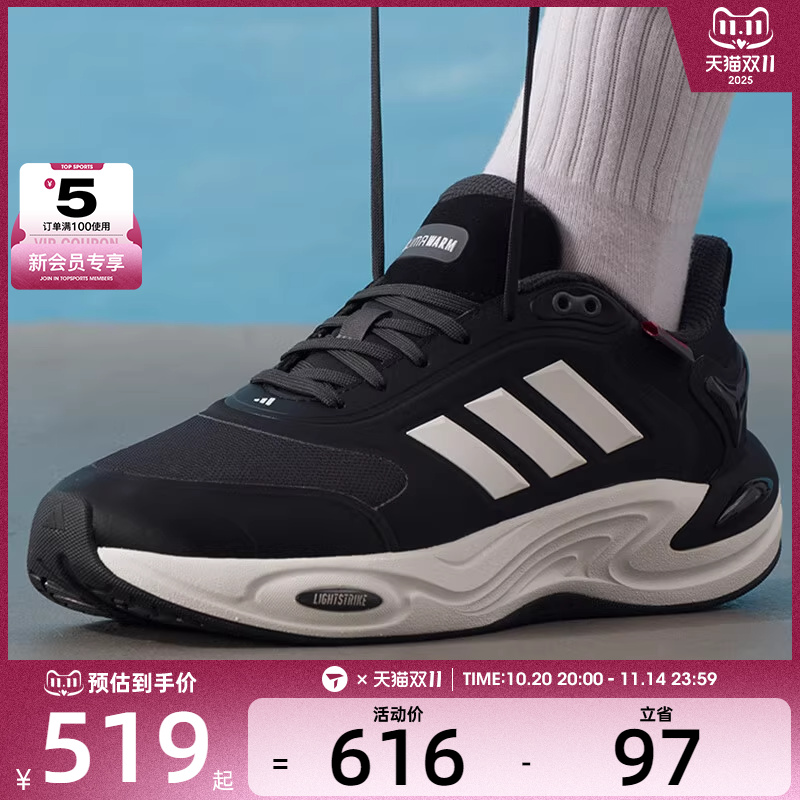 adidas阿迪达斯男女SPW FTW低帮舒适休闲运动训练跑步鞋JQ4089