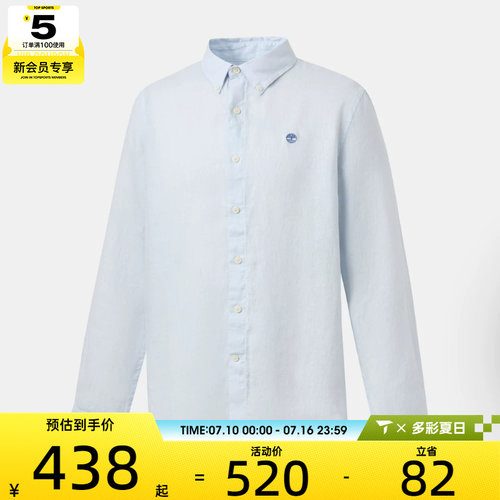Timberland添柏岚男子AF Linen Shirt运动休闲长袖衬衫A69FY-A7E