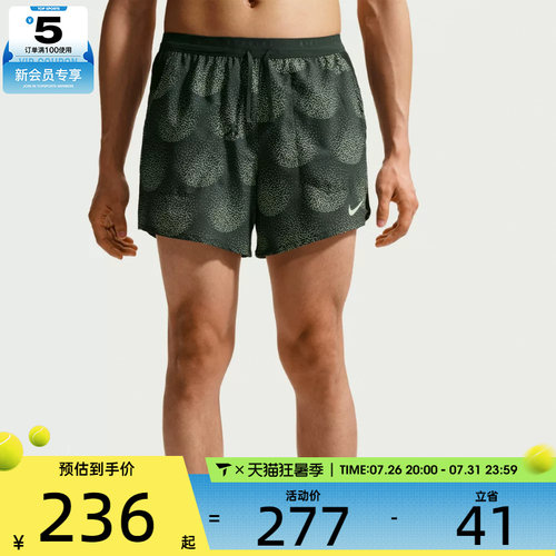 NIKE耐克男子Dir-FIT跑步宽松健身训练运动休闲短裤IO0531-317